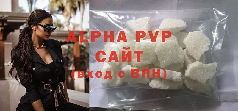 Alpha PVP СК  hydra ONION  Саров 