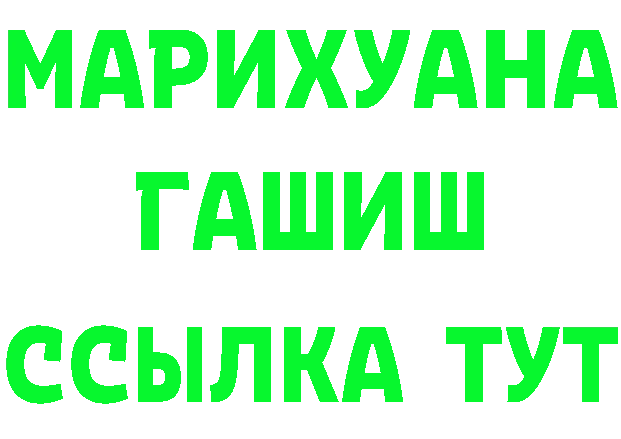 БУТИРАТ оксибутират как войти это hydra Саров